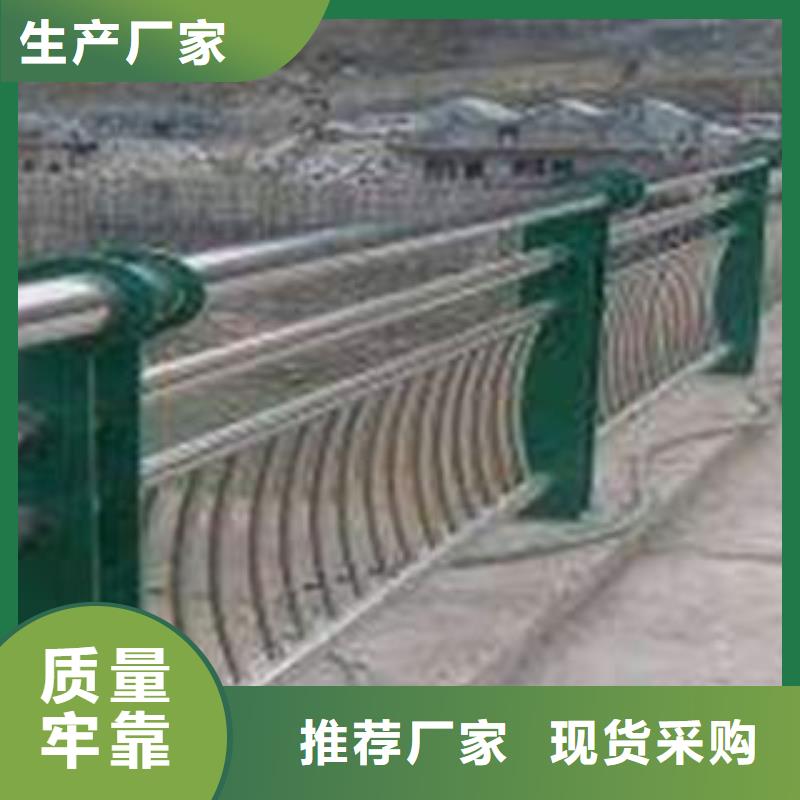 漯河桥梁不锈钢护栏用途广泛