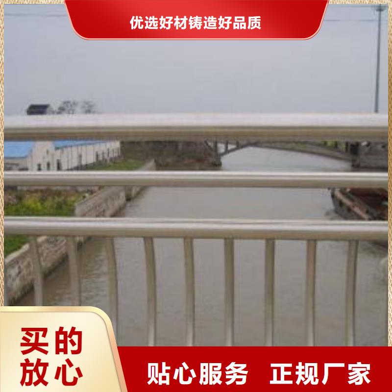 三门峡景观不锈钢桥梁护栏可开发票