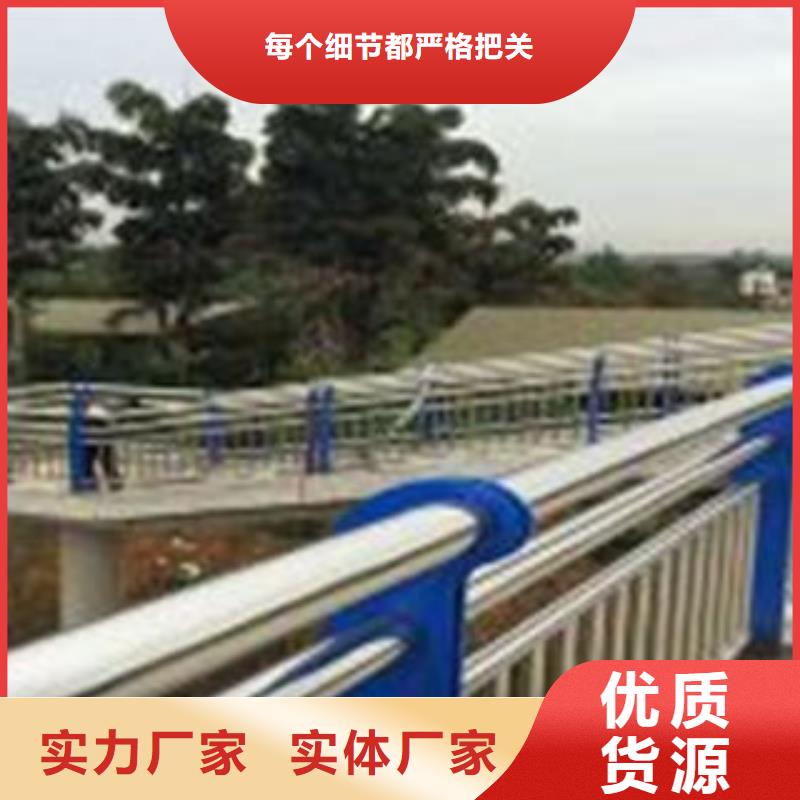 庆阳桥梁防撞护栏每米价格