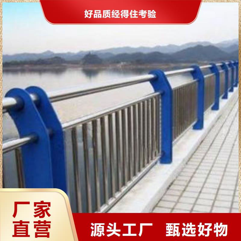 安庆桥梁防撞护栏品质铸就口碑