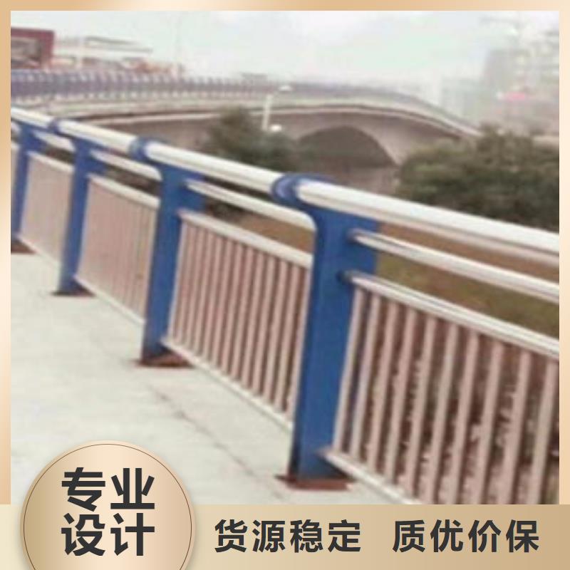 庆阳不锈钢桥梁护栏使用寿命长