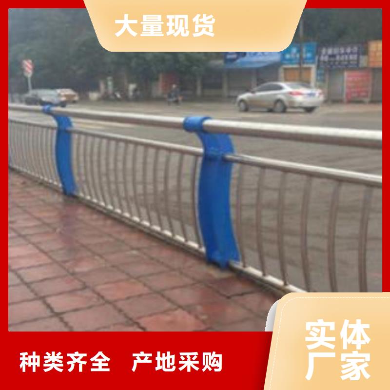 大庆人行道隔离栏杆个性定制
