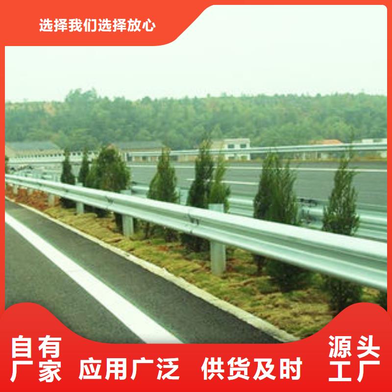 庆阳城市道路护栏放心选择