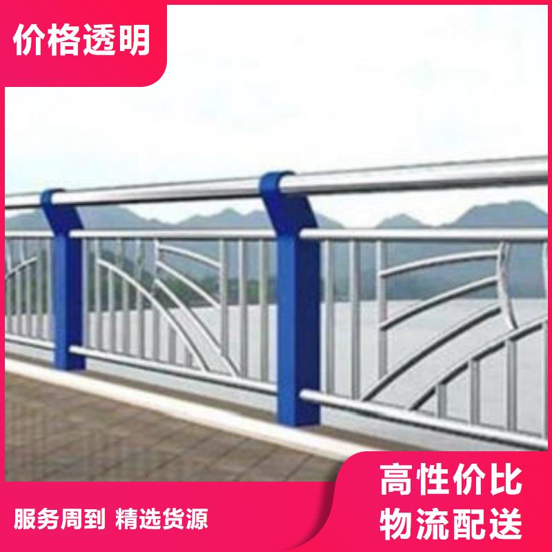 庆阳天桥观景不锈钢护栏价更优