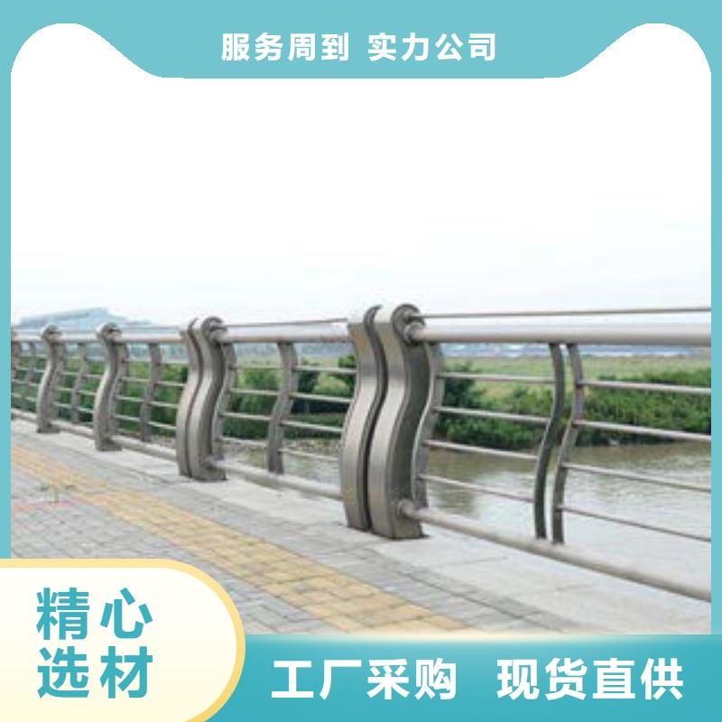 台州桥梁不锈钢护栏色彩亮丽