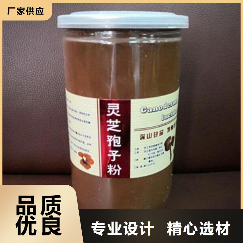 上海供应破壁灵芝孢子粉十大功效与作用