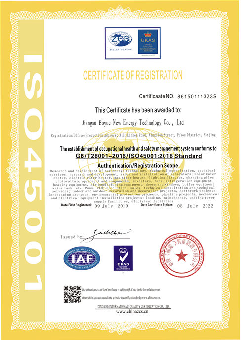 宿州TS16949汽车行业质量体系认证资料