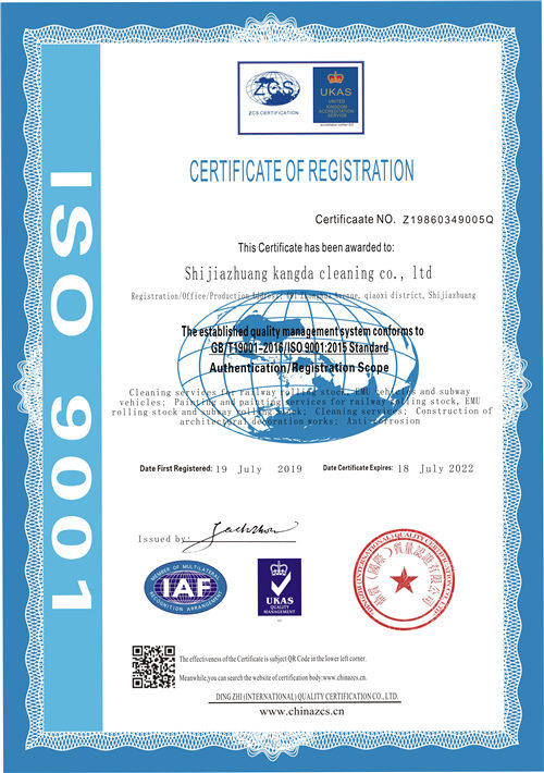 克拉玛依SA8000企业社会责任管理体系认证费用