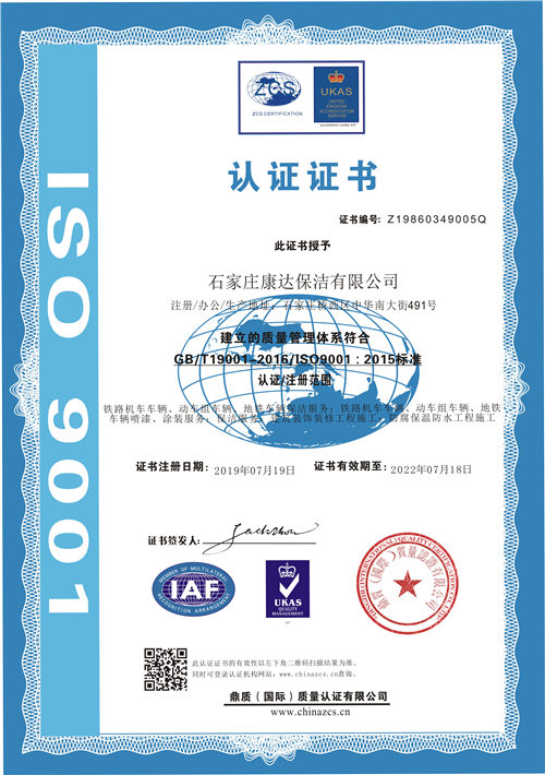 南昌ISO14001环境管理体系去哪里