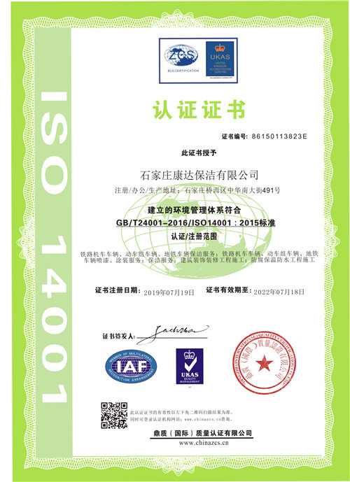 南昌ISO27001信息安全管理体系费用