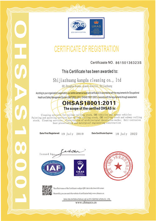 朔州ISO9001质量管理体系费用