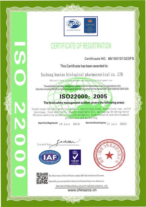 贵港ISO27001信息安全管理体系流程