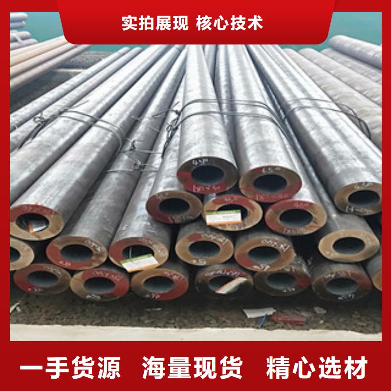 上海碳素无缝钢管