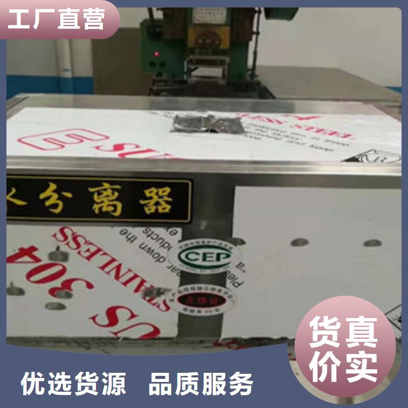 忻州不锈钢油水分离器专业定制节能型