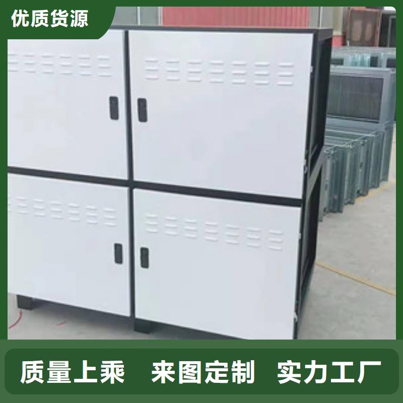 广州净电式油烟净化器优质厂家 环保认证