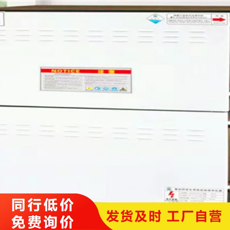九江高空排放油烟净化器高品质 引领导行业质量保障