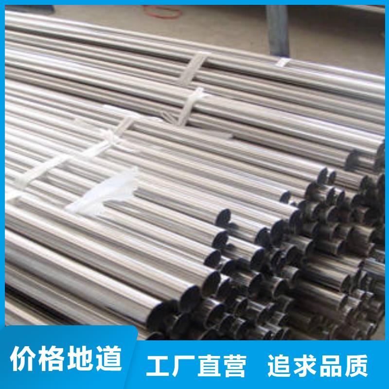 衢州不锈钢碳素钢复合管生产快速化