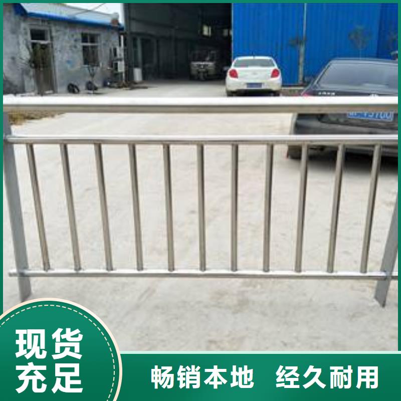 荆州不锈钢复合管护栏双金属复合管护栏厂家