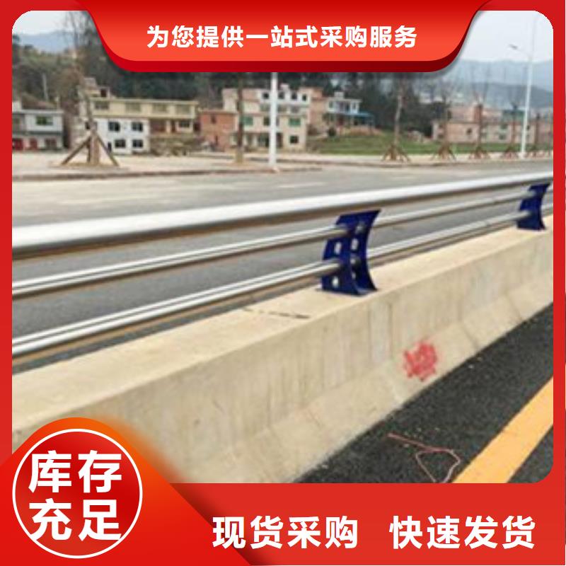 黄冈不锈钢碳素钢复合管护栏专业生产及销售