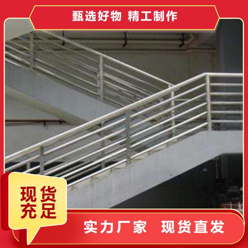 哈尔滨不锈钢碳素钢复合管护栏保证品质完善