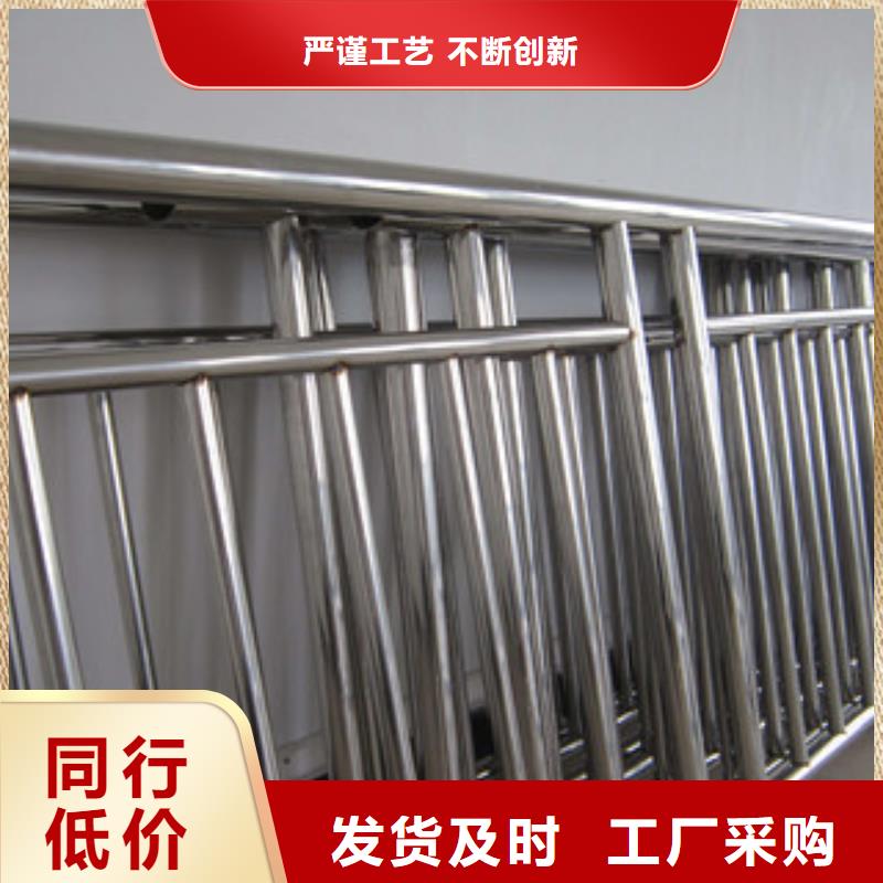 许昌不锈钢复合管道路护栏保证品质完善
