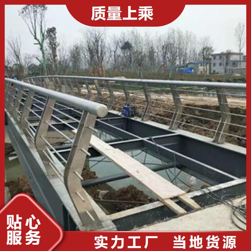 惠州白钢桥梁护栏工艺稳定