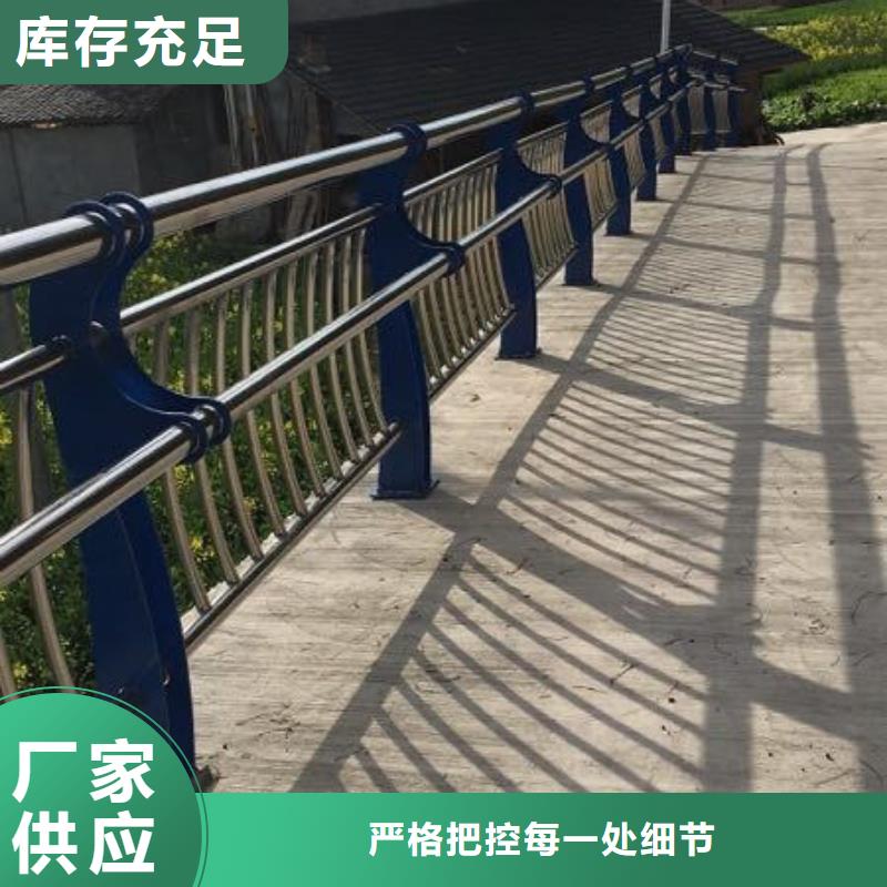 山东桥梁防撞护栏-接受定制和安装
