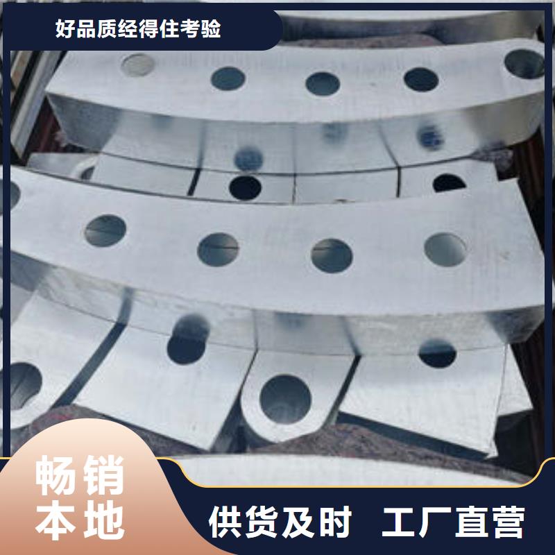 徐州不锈钢复合管桥梁护栏-耐用防腐