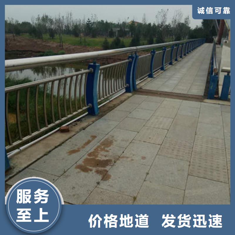 徐州不锈钢碳素钢复合管护栏-耐用防腐