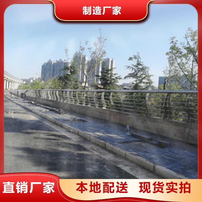 广州不锈钢碳素钢复合管护栏-质量结实耐用