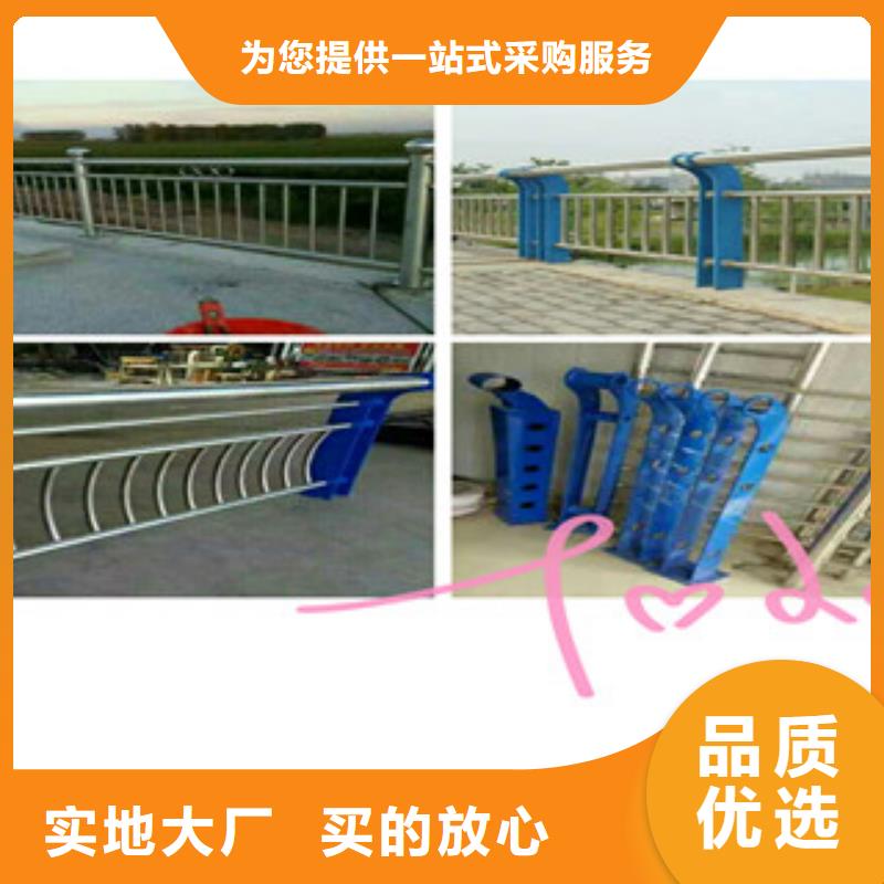 汉中不锈钢复合管道路栏杆美化城市
