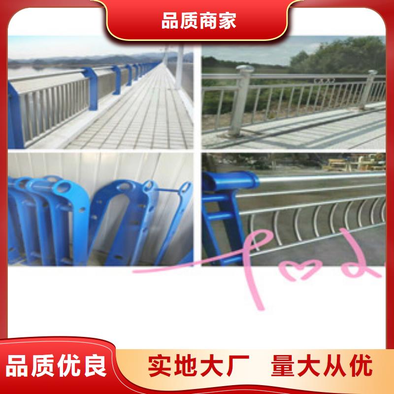 汉中不锈钢复合管桥梁防撞护栏质量过关