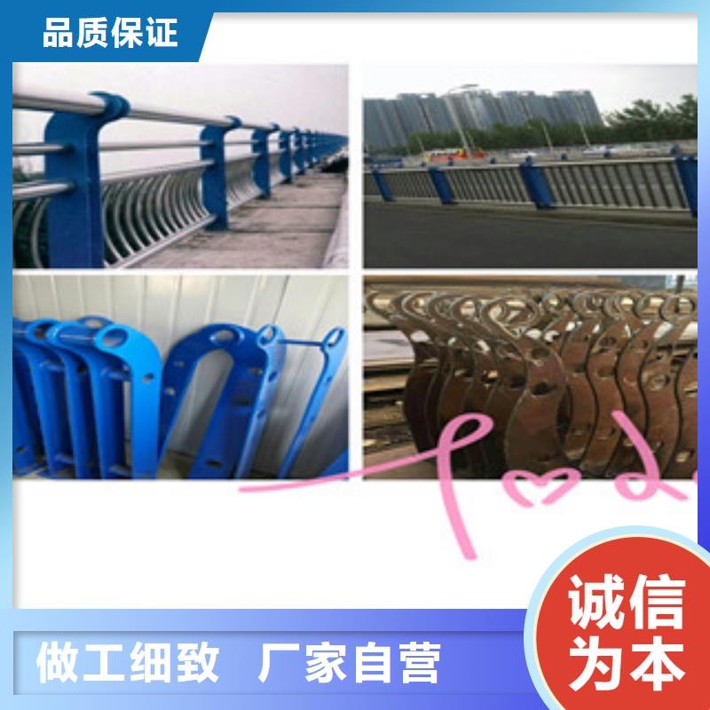 青海海北桥梁不锈钢栏杆品牌厂商