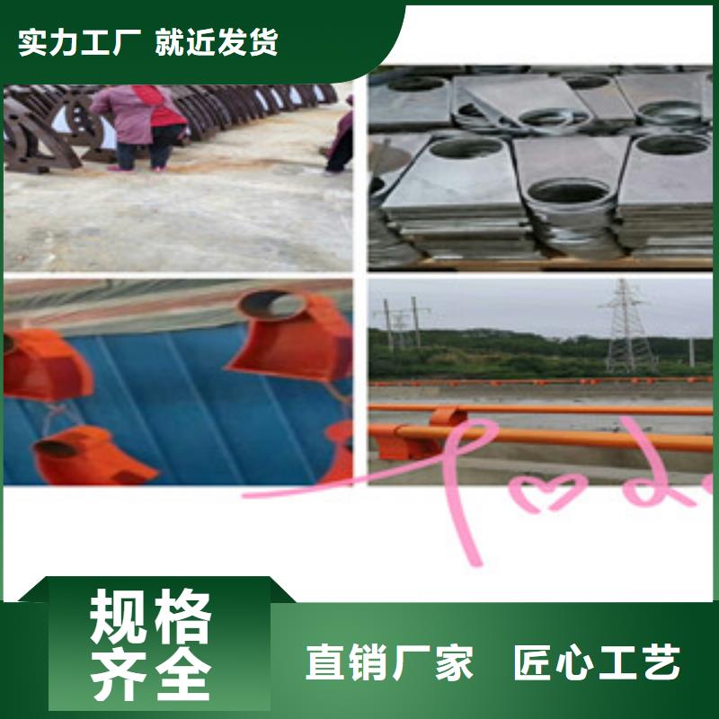 安徽127*4不锈钢复合管桥梁栏杆专业高端定制