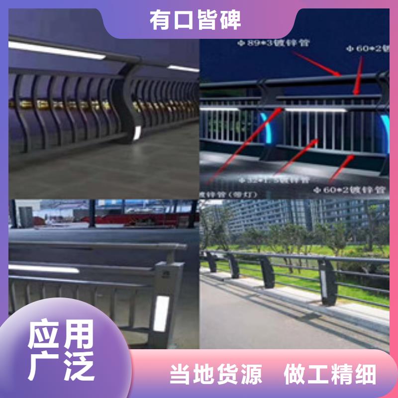 广西贵港不锈钢桥梁灯光护栏定制-安装
