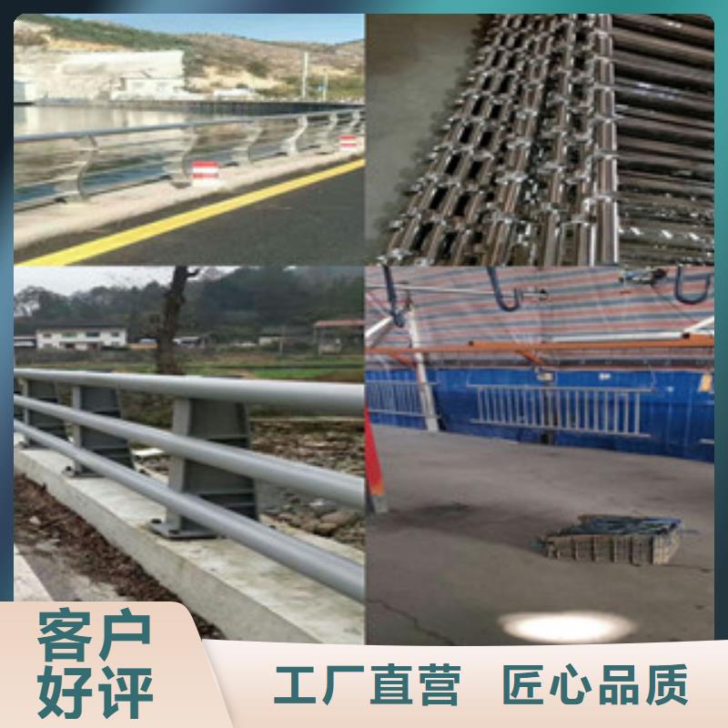 丽江201不锈钢复合管桥梁栏杆美观大方