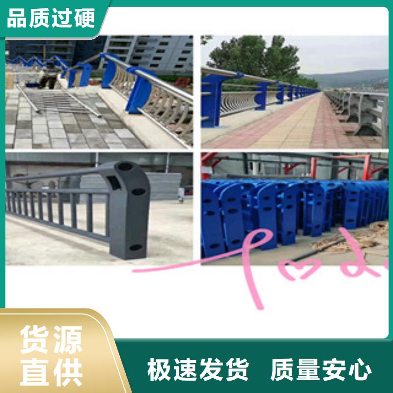 汉中桥梁复合管防撞栏杆安装便捷