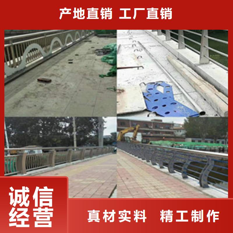 牡丹江桥梁跨公路安全防护栏杆品质铸就未来