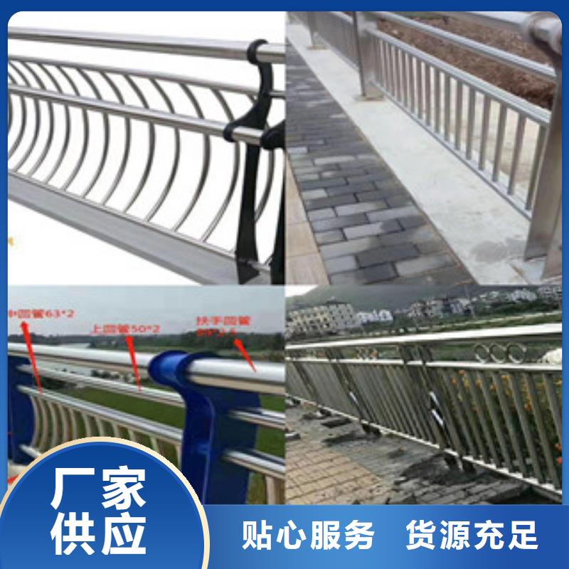 枣庄102*3不锈钢桥梁防撞护栏高端品质