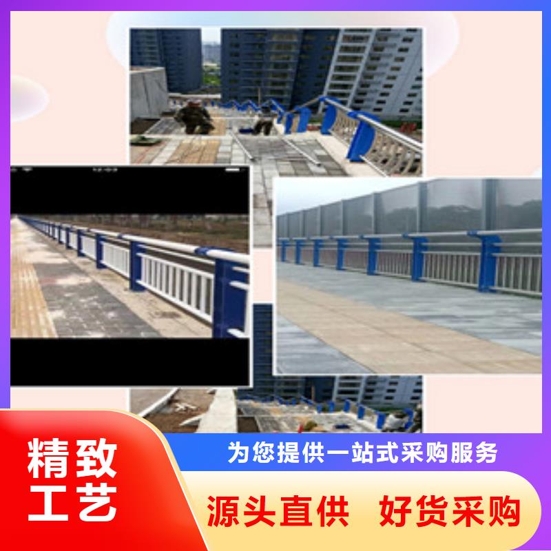萍乡桥梁河道防撞护栏高品质