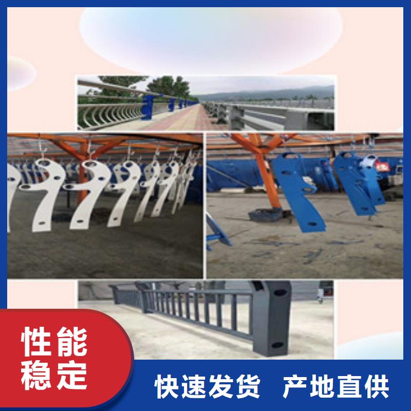 东莞不锈钢复合管防撞桥梁护栏品质保障