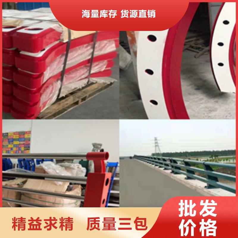 郑州不锈钢复合管天桥栏杆全网低价
