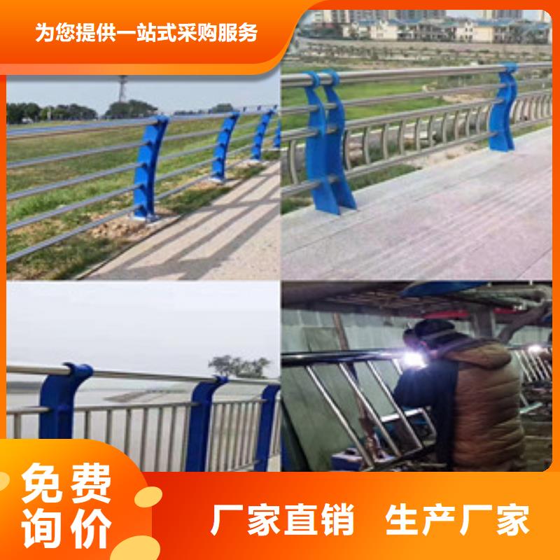 襄樊不锈钢复合管天桥栏杆专注生产价格