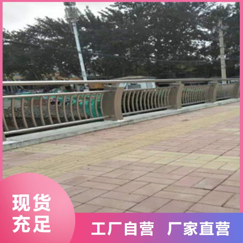 贵州黔南市不锈钢桥梁栏杆