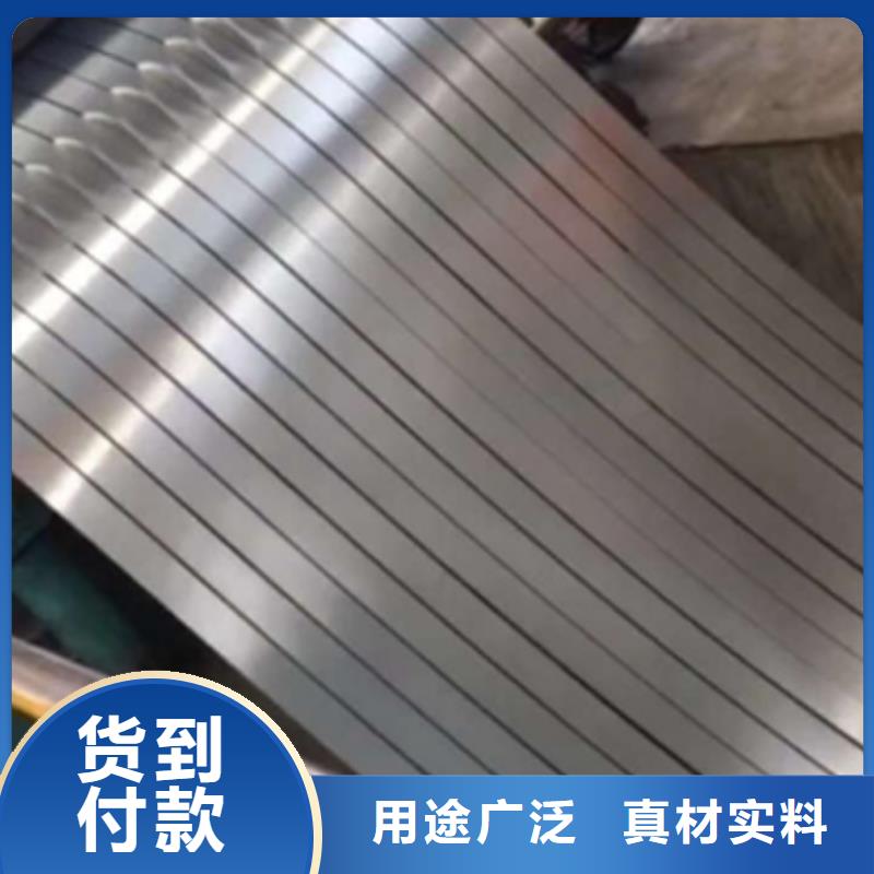 鞍山M210-35	0.35*1000电工钢硅钢片