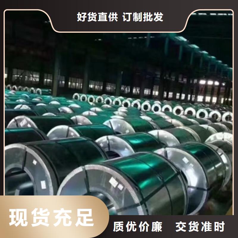 抚州上海硅钢加工供应B35A2  
