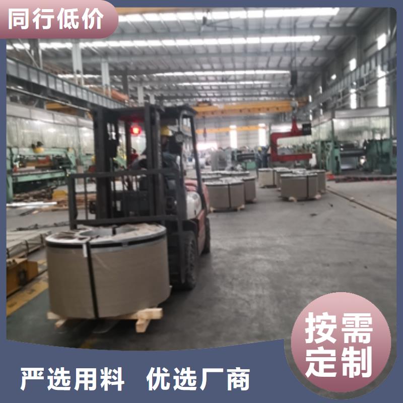宜昌WDEL400	0.35*1200新能源硅钢电工钢
