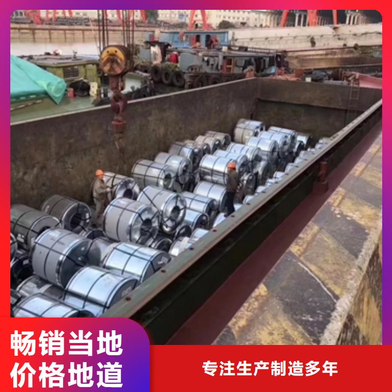 青岛无取向硅钢35WH250上海价格