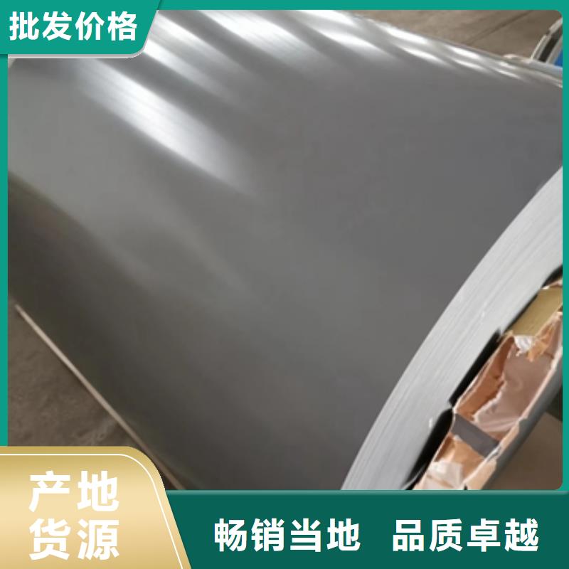 青岛上海硅钢价格 B50A6  