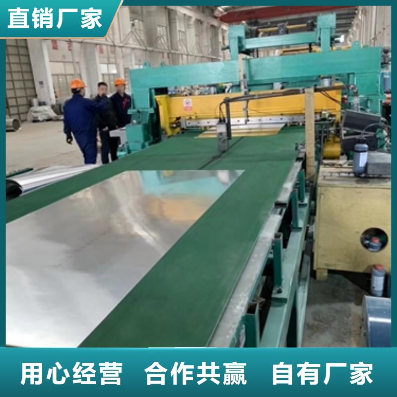 九江宝钢冷轧卷B220P2标准武钢冷轧板